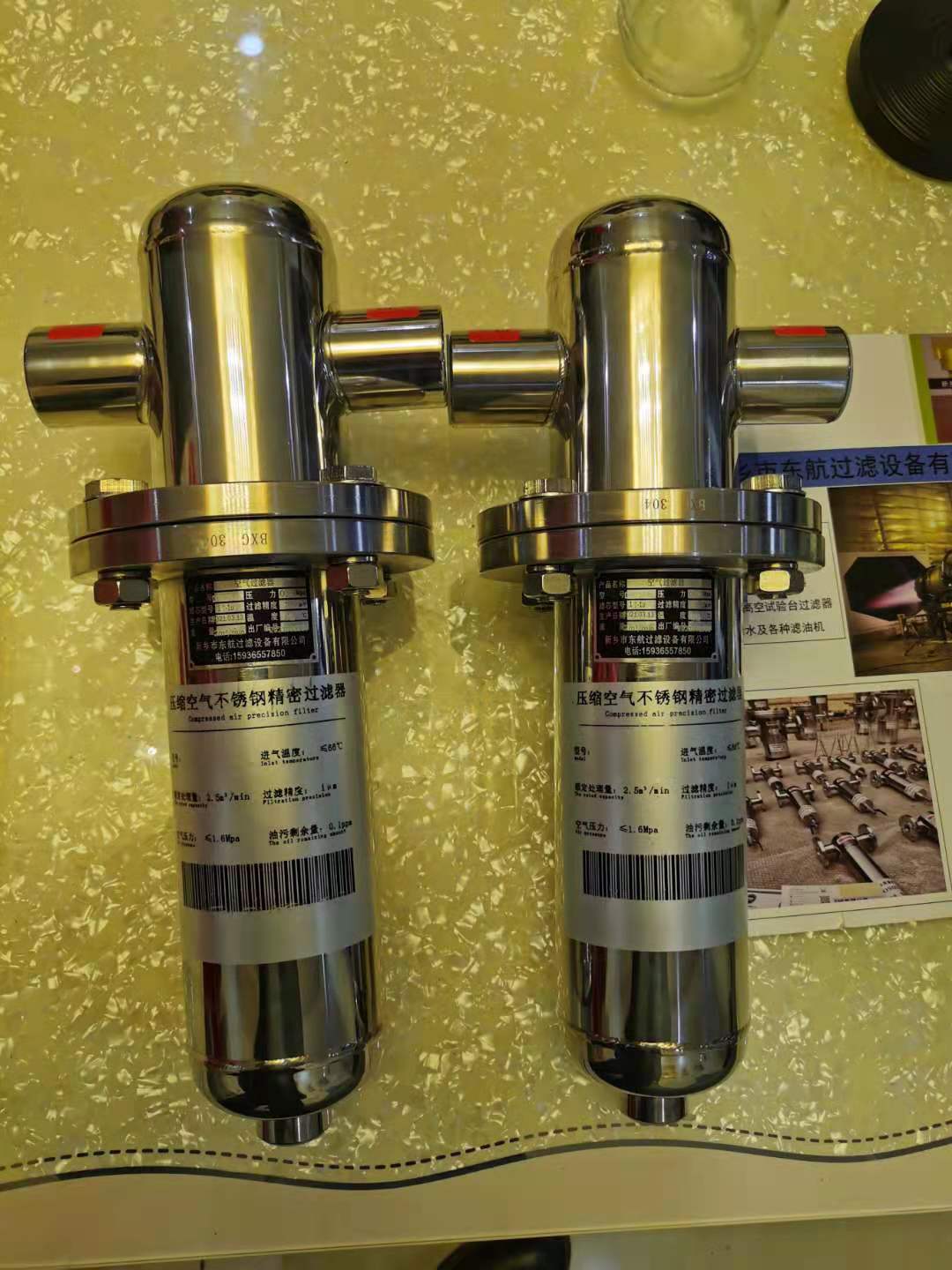 精密壓縮空氣過(guò)濾器